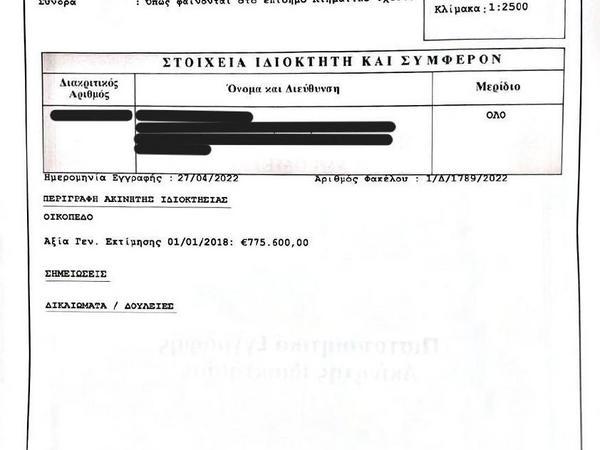 plot for sale dasoupoli nicosia 8913615 image 17521512