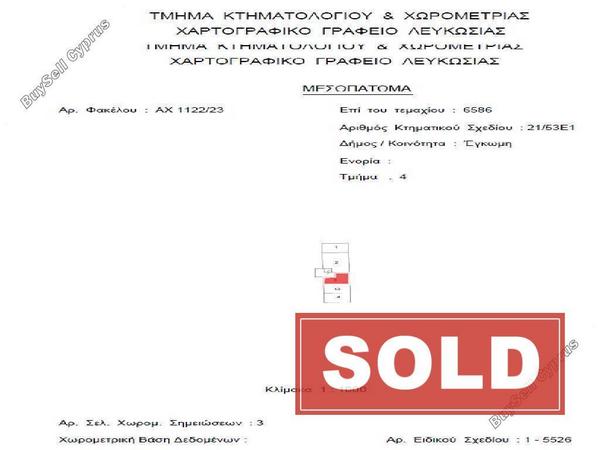 studio office sold egkomi nicosia 8592815 image 16062093