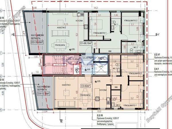 plot for sale apostolos andreas limassol limassol 1737425 image 14087125