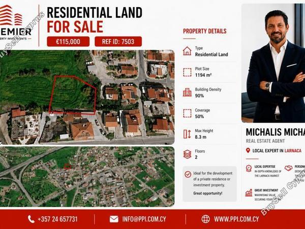 plot for sale anglisides larnaca 8869825 image 17238741