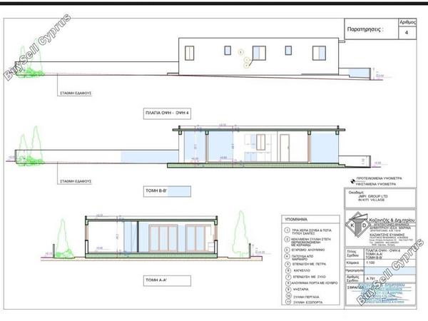 3 bedroom detached house for sale kiti larnaca 8156635 image 13484732
