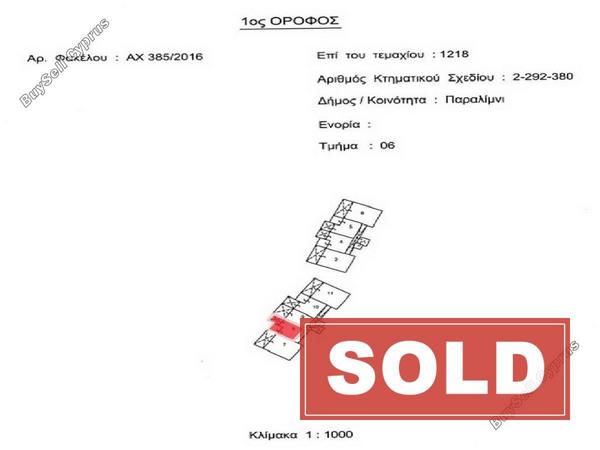 1 bedroom apartment sold kapparis famagusta 8527835 image 15453583