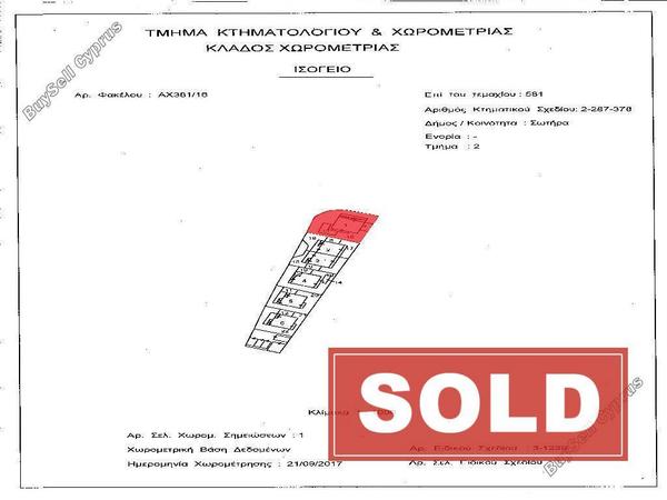 4 bedroom detached house sold sotira ammochostou famagusta 8306835 image 14104949