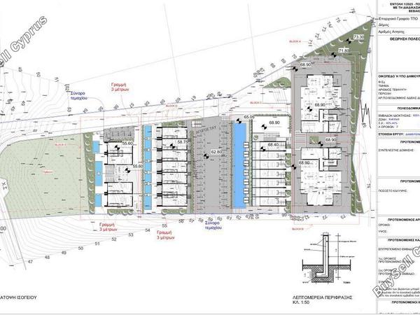 2 bedroom town house for sale kissonerga paphos 8765545 image 16563652