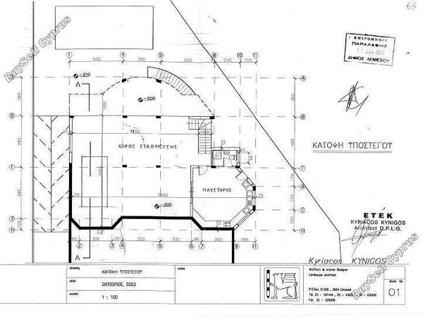 6 bedroom detached house for sale agia fyla limassol 7942845 image 11321985