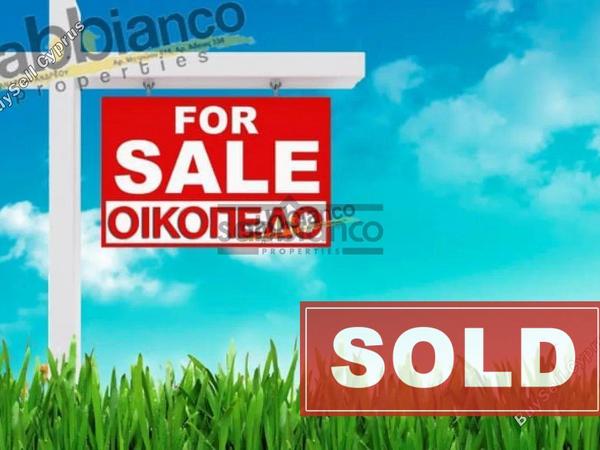 plot sold ypsonas limassol 8743175 image 16411255
