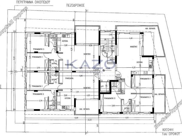 3 bedroom apartment for sale erimi limassol 8317185 image 14181171
