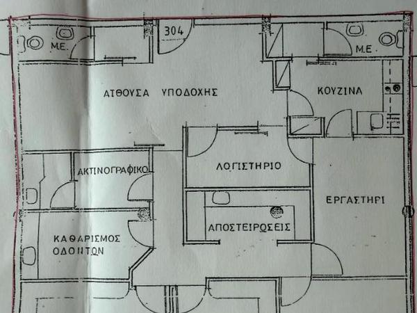 studio office for sale agios nicolaos limassol 8982885 image 17992313