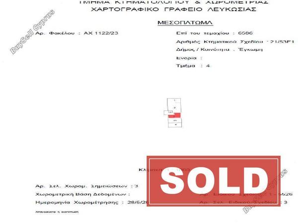 studio office sold egkomi nicosia 8592816 image 15712732