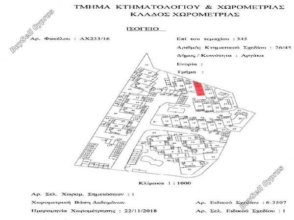 2 bedroom town house for sale argaka paphos 8794226 image 16701498