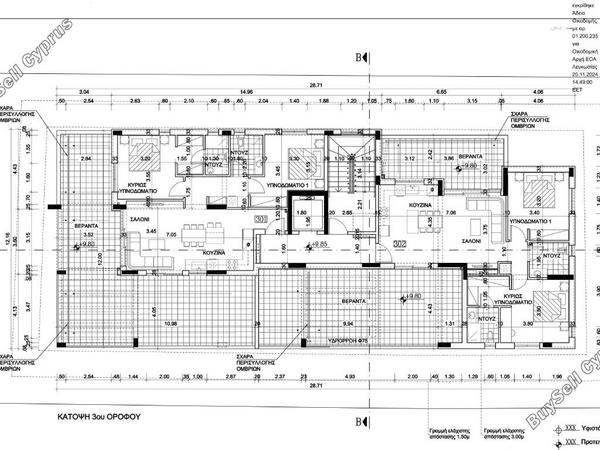 2 bedroom apartment for sale strovolos nicosia 1788936 image 5861873