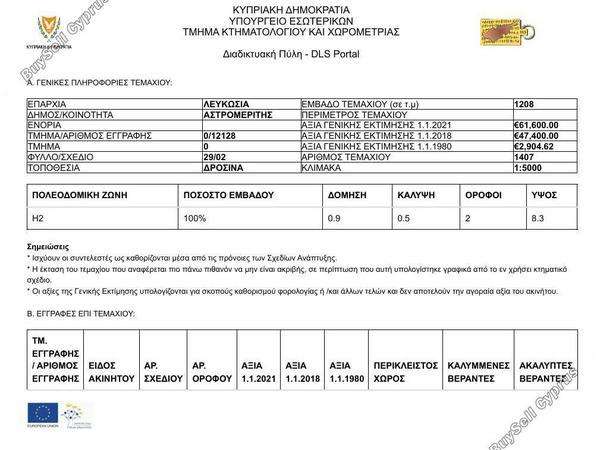 land for sale astromeritis nicosia 8570966 image 15641123