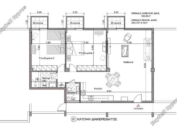 2 bedroom apartment for sale agios tychonas limassol 1929886 image 16666409