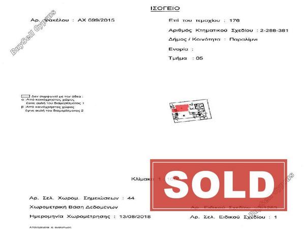2 bedroom ground floor apartment sold paralimni famagusta 7868507 image 10918690