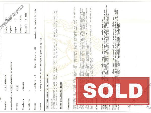 1 bedroom apartment sold aglantzia nicosia 7975417 image 11538318