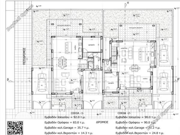 4 bedroom detached house for sale latsia nicosia 1558417 image 12685070