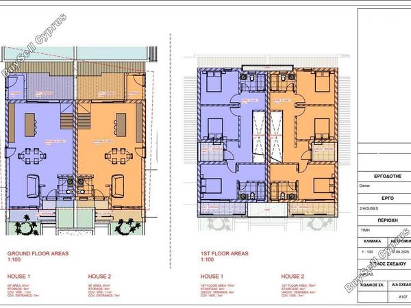 3 bedroom semi detached house for sale timi paphos 1867727 image 13826178