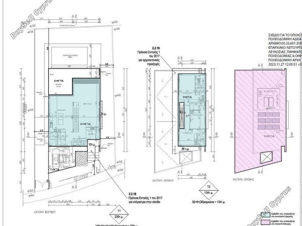 plot for sale strovolos nicosia 1598877 image 14826450