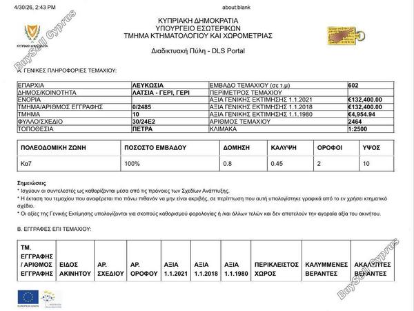 plot for sale geri nicosia 8570977 image 15641407