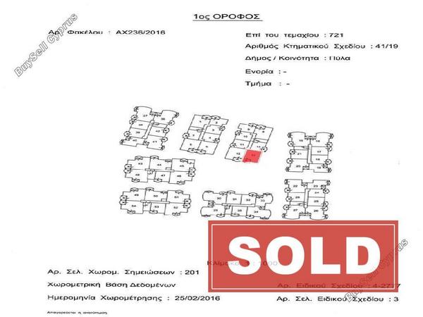 7 bedroom apartment sold pyla larnaca 8244587 image 13834781