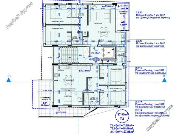 2 bedroom apartment for sale deryneia famagusta 7895787 image 11080496