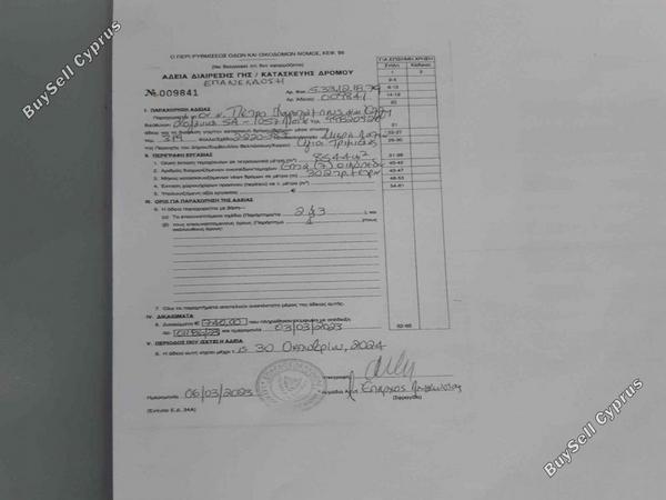 plot for sale agioi trimithias nicosia 7804197 image 16826151