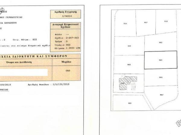 plot for sale germasogeia limassol 8587618 image 15689202