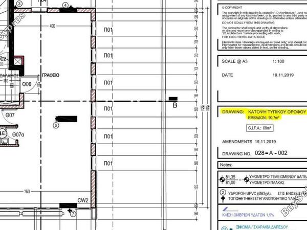 studio office for rent mesa gitonia limassol 1557428 image 3886845