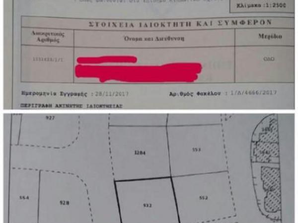 plot for sale archangelos nicosia 8362528 image 14561577