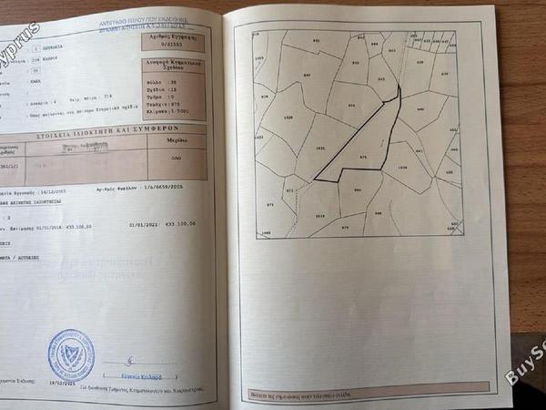 land for sale klirou nicosia 8626238 image 15847058