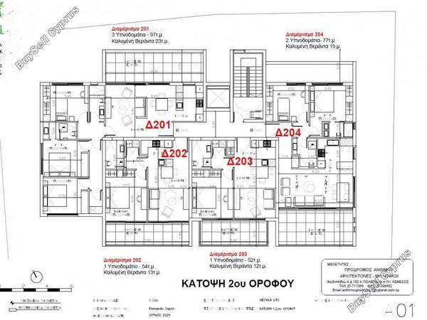 3 bedroom apartment for sale verengaria limassol limassol 7734848 image 10163491