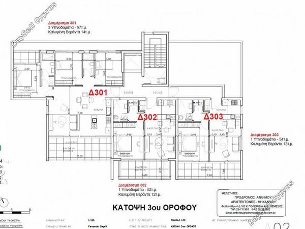 3 bedroom apartment for sale verengaria limassol limassol 7734848 image 10163492