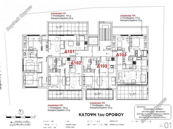 3 bedroom apartment for sale verengaria limassol limassol 7734848 image 10163493