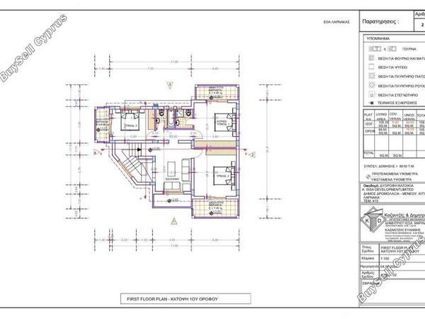 4 bedroom detached house for sale kiti larnaca 8168758 image 13531187