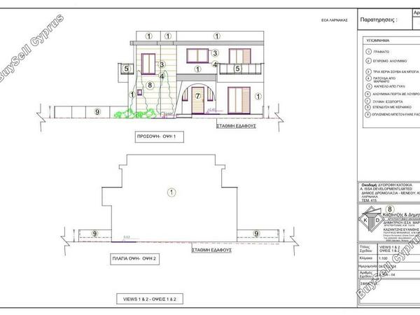 4 bedroom detached house for sale kiti larnaca 8168758 image 13531191