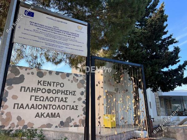land for sale pano arodes paphos 7833568 image 12685313
