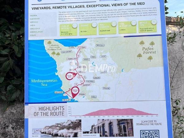 land for sale pano arodes paphos 7833568 image 12685317
