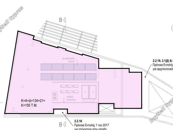 4 bedroom detached house for sale oroklini larnaca 7905078 image 11130218