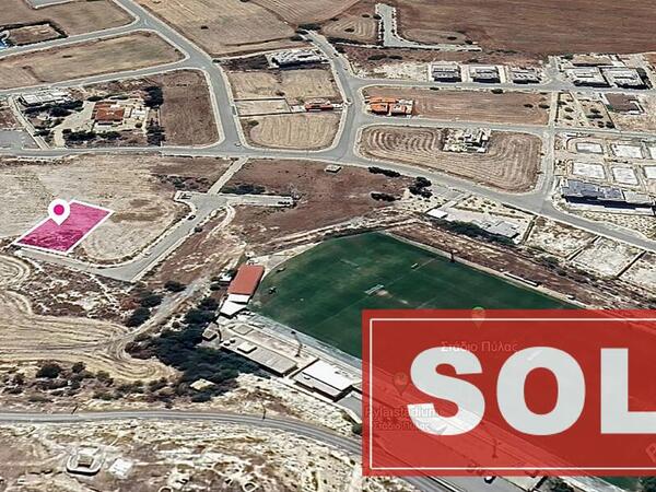 plot sold pyla larnaca 1249278 image 1982101