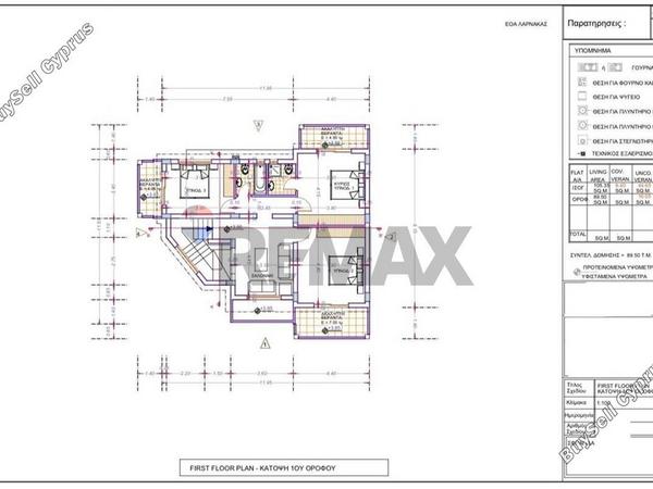 4 bedroom detached house for sale kiti larnaca 8804878 image 16803510