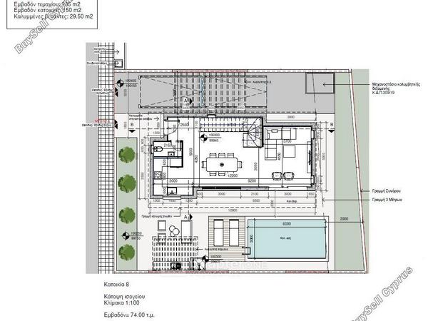 3 bedroom detached house for sale agia marinouda paphos 8608088 image 15787744