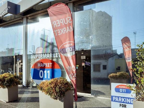 studio commercial building for sale agios nicolaos limassol 1572888 image 13845182