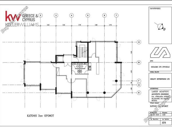 studio office for sale strovolos nicosia 8495219 image 16138050