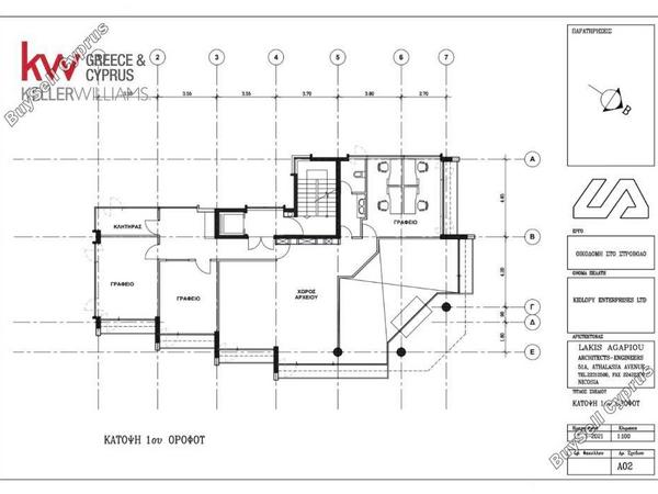 studio office for sale strovolos nicosia 8495219 image 16138052