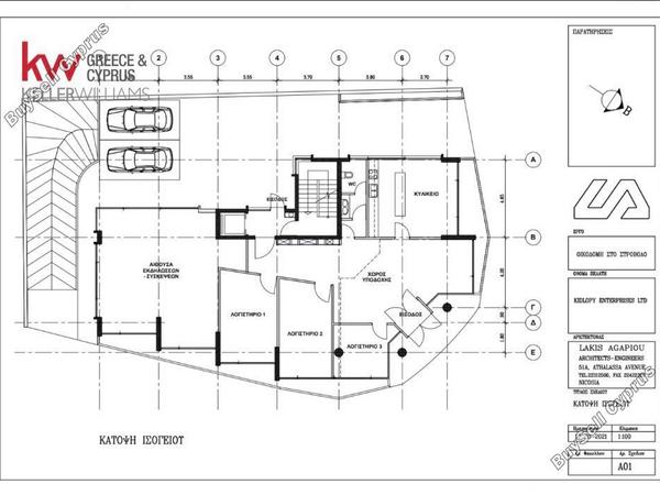 studio office for sale strovolos nicosia 8495219 image 16138053