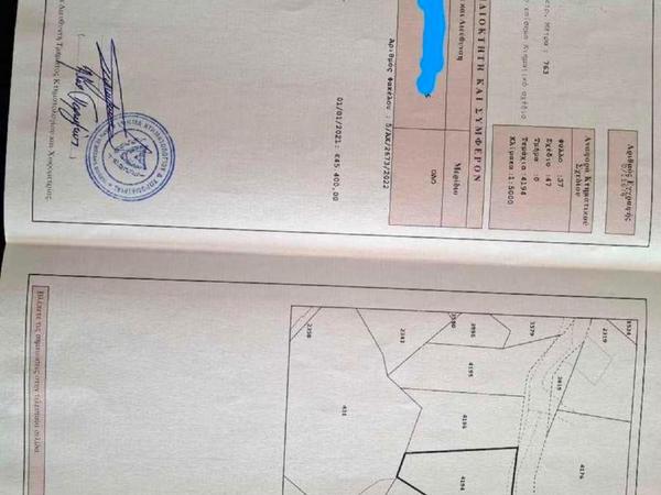 plot for sale kyperounta limassol 8931429 image 17612375