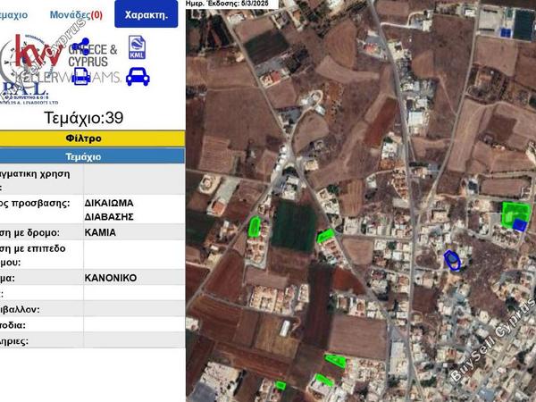 plot for sale xylofagou larnaca 1716339 image 16127198