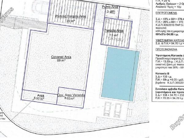 plot for sale tremithousa paphos 8515949 image 17101095