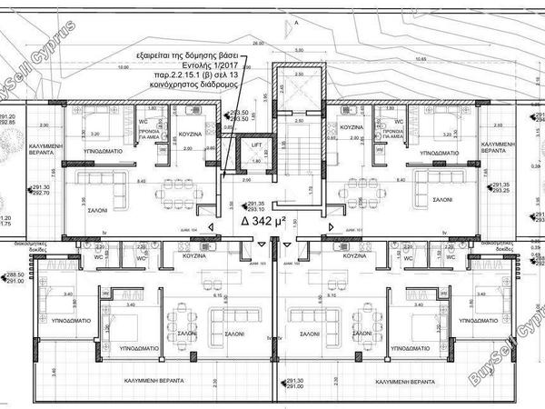 1 bedroom apartment for sale mesa chorio paphos 8537359 image 15966703