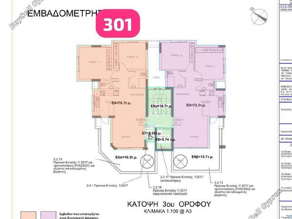 studio apartment for sale agios athanasios limassol 8966569 image 17840964